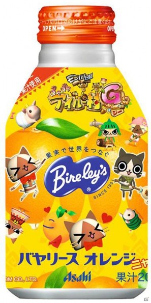 「モンスターハンターポータブル 3rd×信州渋温泉」リアル特注よろず焼き製作決定！限定オトモアイルー「シブザルー」特別配信もの画像18