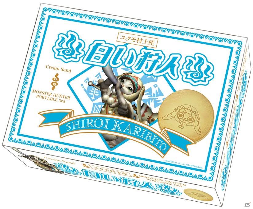 「モンスターハンターポータブル 3rd×信州渋温泉」リアル特注よろず焼き製作決定！限定オトモアイルー「シブザルー」特別配信もの画像10