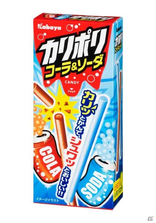 「モンスターハンターポータブル 3rd×信州渋温泉」リアル特注よろず焼き製作決定！限定オトモアイルー「シブザルー」特別配信もの画像2