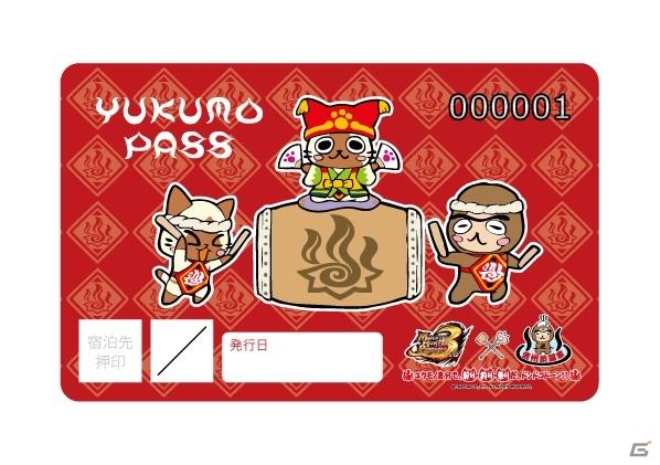 「モンスターハンターポータブル 3rd×信州渋温泉」リアル特注よろず焼き製作決定！限定オトモアイルー「シブザルー」特別配信もの画像3
