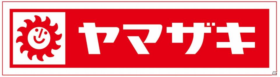 ついに、モンハンがパンに！？「焼き狩り～パン」と「狩り～ソーセージドーナツ」を8月1日に発売！の画像2