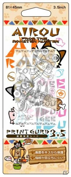 カプコン、「月刊アイルーニュースVol.5」を公開―7月に登場するアイルーグッズを紹介の画像20