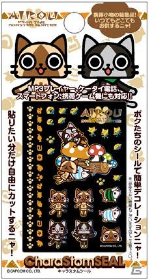 カプコン、「月刊アイルーニュースVol.5」を公開―7月に登場するアイルーグッズを紹介の画像23