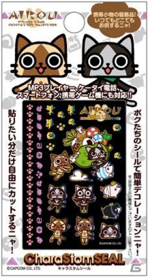 カプコン、「月刊アイルーニュースVol.5」を公開―7月に登場するアイルーグッズを紹介の画像24