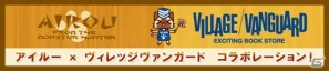 カプコン、「月刊アイルーニュースVol.5」を公開―7月に登場するアイルーグッズを紹介の画像28