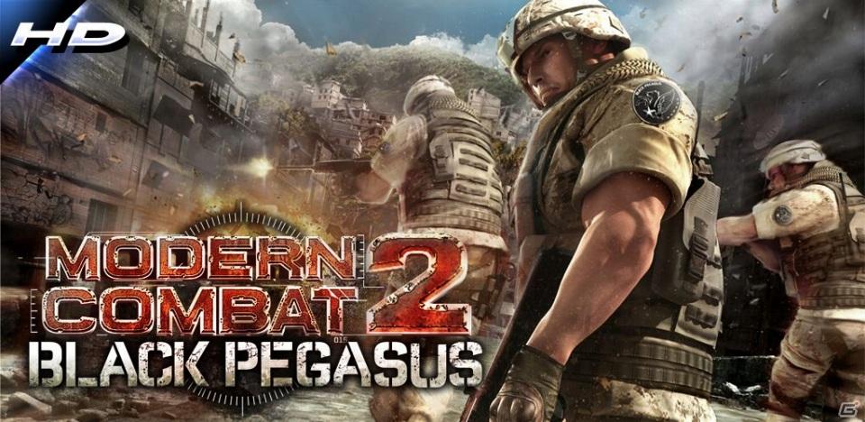 ゲームロフト、「G’zOne IS11CA」向けに「モダンコンバット2：Black Pegasus HD」など5つのゲームを配信の画像9