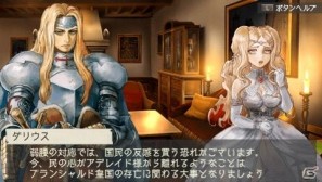 PSP「ラグナロク～光と闇の皇女～」店頭予約特典の情報や「The First Ending版」のリリース情報＆ゲームシステムの魅力をより向上させるサブシステムも紹介の画像1