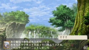 PSP「ラグナロク～光と闇の皇女～」店頭予約特典の情報や「The First Ending版」のリリース情報＆ゲームシステムの魅力をより向上させるサブシステムも紹介の画像10