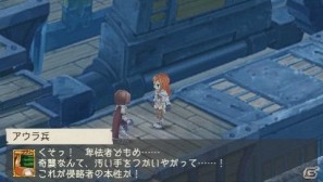 PSP「ラグナロク～光と闇の皇女～」店頭予約特典の情報や「The First Ending版」のリリース情報＆ゲームシステムの魅力をより向上させるサブシステムも紹介の画像18