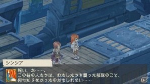 PSP「ラグナロク～光と闇の皇女～」店頭予約特典の情報や「The First Ending版」のリリース情報＆ゲームシステムの魅力をより向上させるサブシステムも紹介の画像20