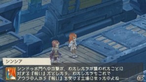 PSP「ラグナロク～光と闇の皇女～」店頭予約特典の情報や「The First Ending版」のリリース情報＆ゲームシステムの魅力をより向上させるサブシステムも紹介の画像21