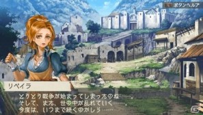 PSP「ラグナロク～光と闇の皇女～」店頭予約特典の情報や「The First Ending版」のリリース情報＆ゲームシステムの魅力をより向上させるサブシステムも紹介の画像31