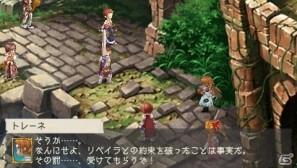 PSP「ラグナロク～光と闇の皇女～」店頭予約特典の情報や「The First Ending版」のリリース情報＆ゲームシステムの魅力をより向上させるサブシステムも紹介の画像36