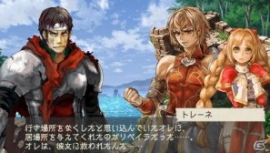 PSP「ラグナロク～光と闇の皇女～」店頭予約特典の情報や「The First Ending版」のリリース情報＆ゲームシステムの魅力をより向上させるサブシステムも紹介の画像37