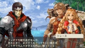 PSP「ラグナロク～光と闇の皇女～」店頭予約特典の情報や「The First Ending版」のリリース情報＆ゲームシステムの魅力をより向上させるサブシステムも紹介の画像38