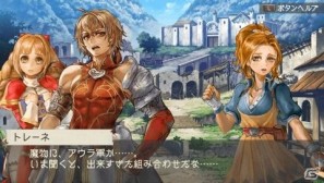 PSP「ラグナロク～光と闇の皇女～」店頭予約特典の情報や「The First Ending版」のリリース情報＆ゲームシステムの魅力をより向上させるサブシステムも紹介の画像4
