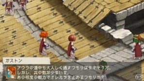 PSP「ラグナロク～光と闇の皇女～」店頭予約特典の情報や「The First Ending版」のリリース情報＆ゲームシステムの魅力をより向上させるサブシステムも紹介の画像45