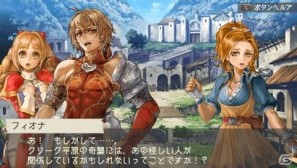 PSP「ラグナロク～光と闇の皇女～」店頭予約特典の情報や「The First Ending版」のリリース情報＆ゲームシステムの魅力をより向上させるサブシステムも紹介の画像5