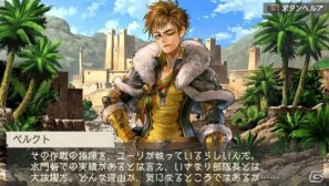 PSP「ラグナロク～光と闇の皇女～」店頭予約特典の情報や「The First Ending版」のリリース情報＆ゲームシステムの魅力をより向上させるサブシステムも紹介の画像50