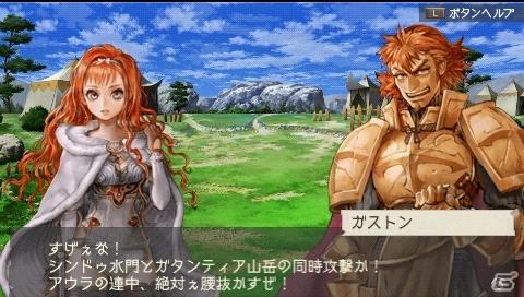 PSP「ラグナロク～光と闇の皇女～」店頭予約特典の情報や「The First Ending版」のリリース情報＆ゲームシステムの魅力をより向上させるサブシステムも紹介の画像13