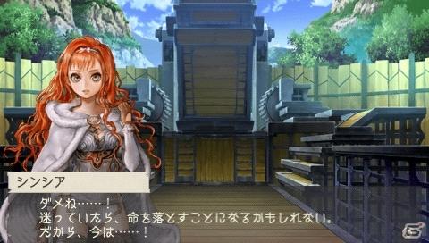 PSP「ラグナロク～光と闇の皇女～」店頭予約特典の情報や「The First Ending版」のリリース情報＆ゲームシステムの魅力をより向上させるサブシステムも紹介の画像16
