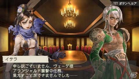 PSP「ラグナロク～光と闇の皇女～」店頭予約特典の情報や「The First Ending版」のリリース情報＆ゲームシステムの魅力をより向上させるサブシステムも紹介の画像2