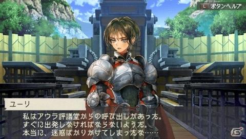 PSP「ラグナロク～光と闇の皇女～」店頭予約特典の情報や「The First Ending版」のリリース情報＆ゲームシステムの魅力をより向上させるサブシステムも紹介の画像24