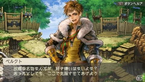 PSP「ラグナロク～光と闇の皇女～」店頭予約特典の情報や「The First Ending版」のリリース情報＆ゲームシステムの魅力をより向上させるサブシステムも紹介の画像25