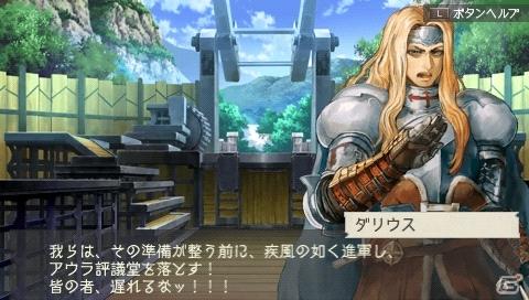 PSP「ラグナロク～光と闇の皇女～」店頭予約特典の情報や「The First Ending版」のリリース情報＆ゲームシステムの魅力をより向上させるサブシステムも紹介の画像29