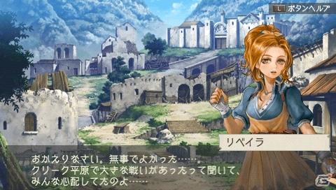 PSP「ラグナロク～光と闇の皇女～」店頭予約特典の情報や「The First Ending版」のリリース情報＆ゲームシステムの魅力をより向上させるサブシステムも紹介の画像3