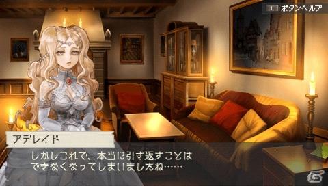 PSP「ラグナロク～光と闇の皇女～」店頭予約特典の情報や「The First Ending版」のリリース情報＆ゲームシステムの魅力をより向上させるサブシステムも紹介の画像30