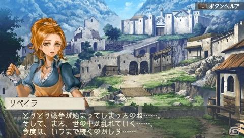PSP「ラグナロク～光と闇の皇女～」店頭予約特典の情報や「The First Ending版」のリリース情報＆ゲームシステムの魅力をより向上させるサブシステムも紹介の画像31