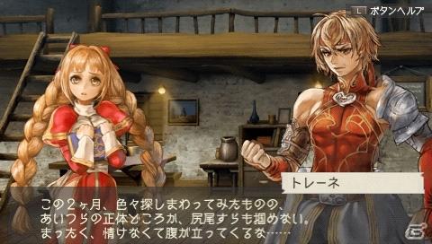 PSP「ラグナロク～光と闇の皇女～」店頭予約特典の情報や「The First Ending版」のリリース情報＆ゲームシステムの魅力をより向上させるサブシステムも紹介の画像32