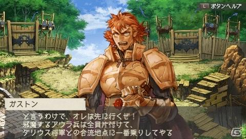 PSP「ラグナロク～光と闇の皇女～」店頭予約特典の情報や「The First Ending版」のリリース情報＆ゲームシステムの魅力をより向上させるサブシステムも紹介の画像44