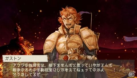 PSP「ラグナロク～光と闇の皇女～」店頭予約特典の情報や「The First Ending版」のリリース情報＆ゲームシステムの魅力をより向上させるサブシステムも紹介の画像48