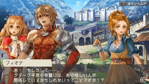PSP「ラグナロク～光と闇の皇女～」店頭予約特典の情報や「The First Ending版」のリリース情報＆ゲームシステムの魅力をより向上させるサブシステムも紹介の画像5