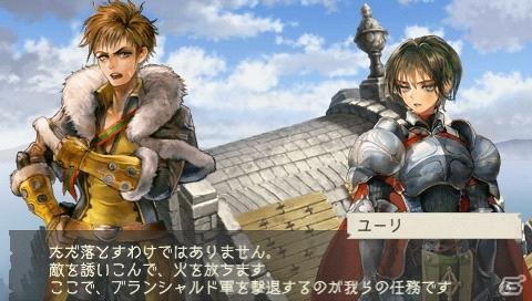 PSP「ラグナロク～光と闇の皇女～」店頭予約特典の情報や「The First Ending版」のリリース情報＆ゲームシステムの魅力をより向上させるサブシステムも紹介の画像52