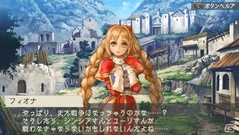 PSP「ラグナロク～光と闇の皇女～」店頭予約特典の情報や「The First Ending版」のリリース情報＆ゲームシステムの魅力をより向上させるサブシステムも紹介の画像6
