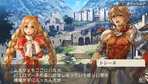 PSP「ラグナロク～光と闇の皇女～」店頭予約特典の情報や「The First Ending版」のリリース情報＆ゲームシステムの魅力をより向上させるサブシステムも紹介の画像7