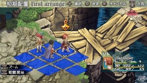 PSP「ラグナロク～光と闇の皇女～」店頭予約特典の情報や「The First Ending版」のリリース情報＆ゲームシステムの魅力をより向上させるサブシステムも紹介の画像71