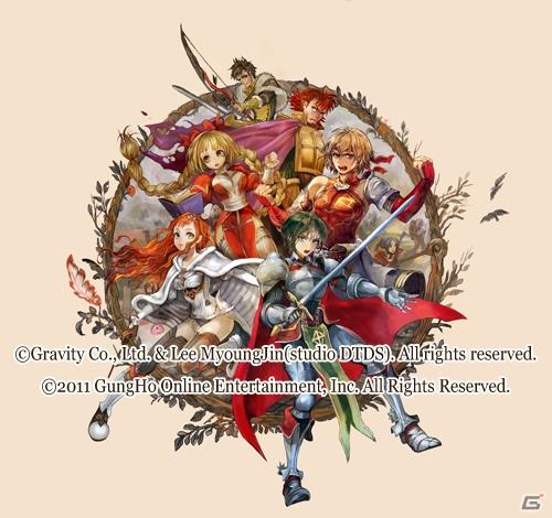 PSP「ラグナロク～光と闇の皇女～」店頭予約特典の情報や「The First Ending版」のリリース情報＆ゲームシステムの魅力をより向上させるサブシステムも紹介の画像80