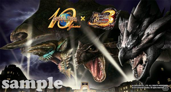 ユニバーサル・スタジオ・ジャパン「モンスターハンター・ザ・リアル」最新情報を公開の画像2