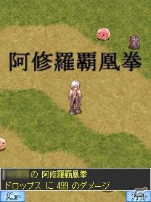 ラグナロクオンライン Mobile Story、待望の新職業「2-2次職」の実装！新職業の実装を記念して、キャンペーンの実施やラグモバくじの販売開始の画像3