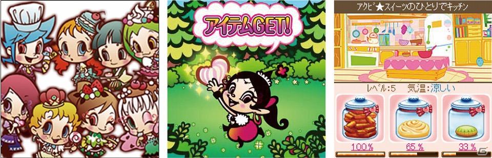 タツノコプロの人気キャラクター「アクビちゃん」がMobageに登場！「アクビガール ～魔法のレシピ～」が7月29日サービス開始の画像2