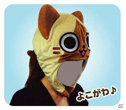 カプコン、パーティグッズの定番に？「AIROU ぬいぐるみキャップ」を発売の画像7