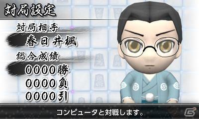 3DS「銀星将棋3D」7月27日より「ニンテンドーeショップ」にて配信開始の画像3