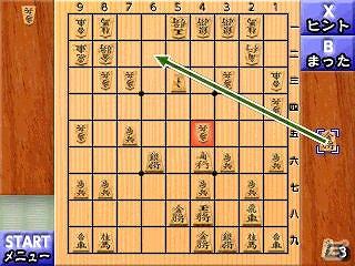 3DS「銀星将棋3D」7月27日より「ニンテンドーeショップ」にて配信開始の画像5