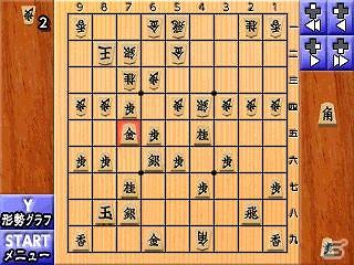 3DS「銀星将棋3D」7月27日より「ニンテンドーeショップ」にて配信開始の画像7