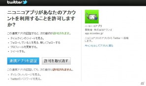 ブラウザゲーム「ぷちっと★ロックシューター」世界初（？）ブラウザゲーム画面をTwitter＆Twipicにアップロードできるシステムを実装＆キャンペーンを開始の画像1