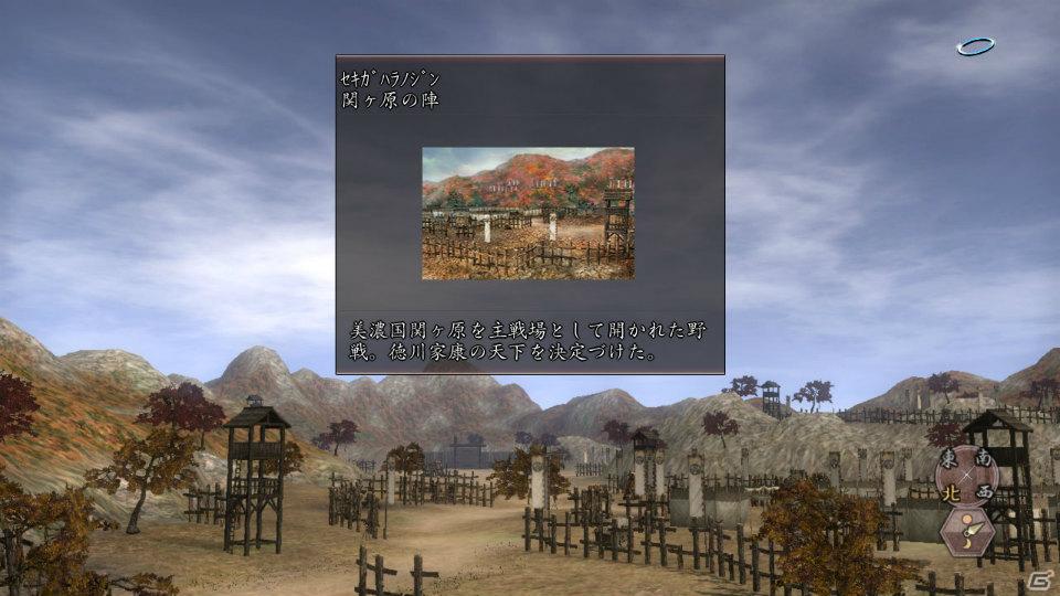 戦国最大の合戦で独眼竜が天下を喰らう！「信長の野望 Online ～新星の章～」第四陣「決戦！関ヶ原の陣」を8月3日に実装の画像10